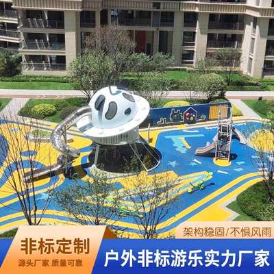 非标钻洞设备螺旋设计动力组合隧道滑梯不锈钢户外游乐平板滑梯无