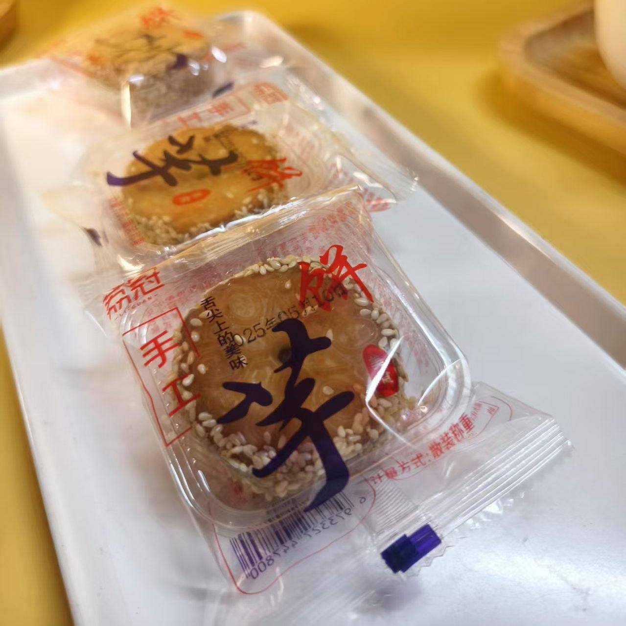 新货泉州芋泥饼特产传统手工香芋饼芝麻饼芋头糕点心零食小吃休闲