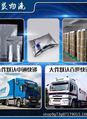 忍藤提世泽天承取物浓1冬0:1水溶忍冬藤粉千金藤缩粉忍冬 藤提取