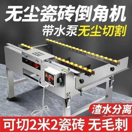 新款瓷砖倒角机台式免调45高精度倒角神器便携式无尘岩板切割神器