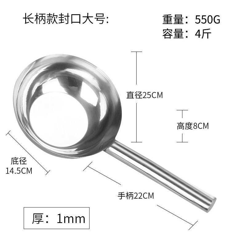不锈钢水瓢加厚锅圆厨具水收纳架
