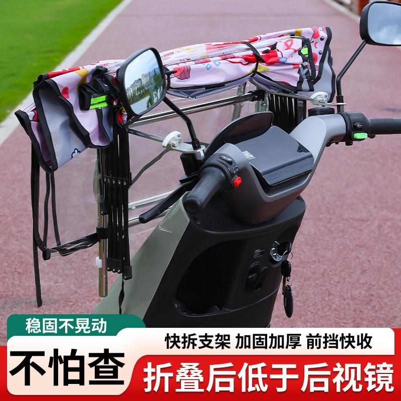 新款推窗全收缩折叠电动机车雨棚全折叠雨棚遮阳防晒挡风防雨篷