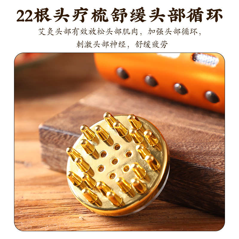 玉石艾灸棒滚轮手握艾灸棒面部随身灸温灸棒按摩温灸器具批发