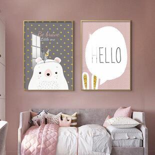 儿童房装 饰画现代简约卧室床头挂画卡通北欧风房间壁画小清新墙画