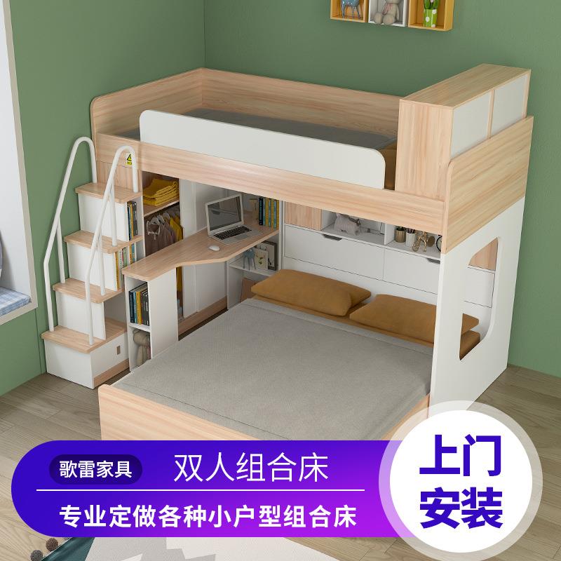 童上下床双层床带学习桌交错式组合床双人书桌一体小户型高低床