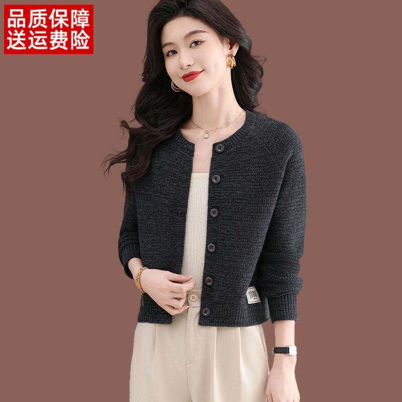 小个子毛衣外套女春秋新款圆领外搭配裙上衣短款宽松羊毛针织开衫