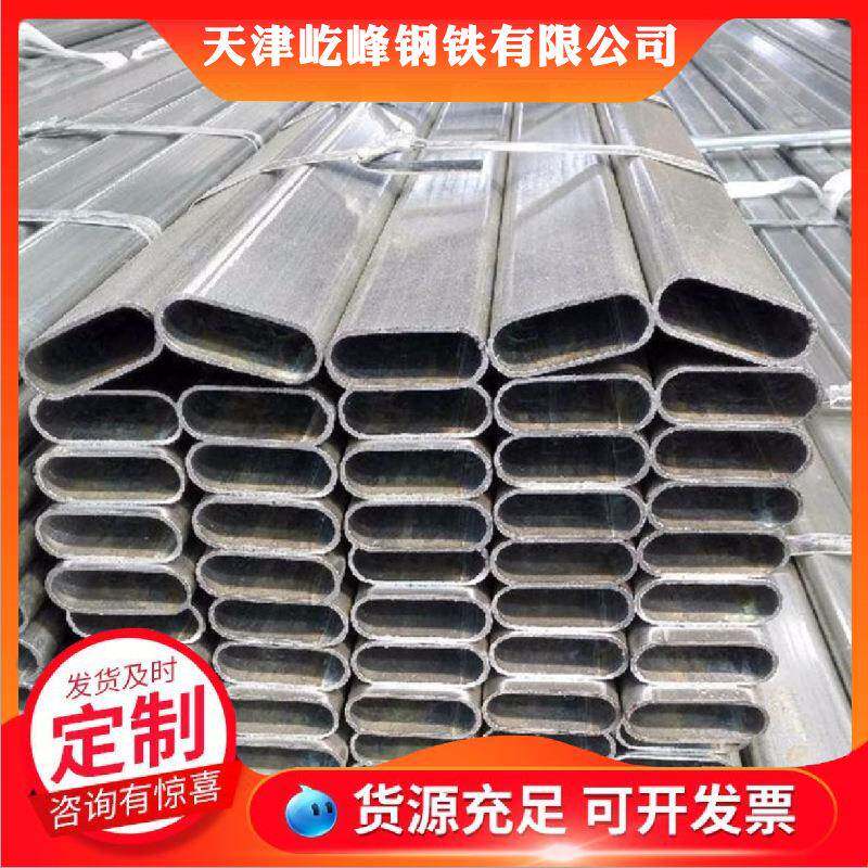 天津大棚管厂家q235b镀锌钢管4分6分大棚管可折弯加工大棚