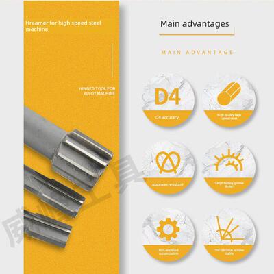 高速钢锥柄机用铰刀22.1 22.2 22.3 22.4 22.5 23.6 23.7 23.9