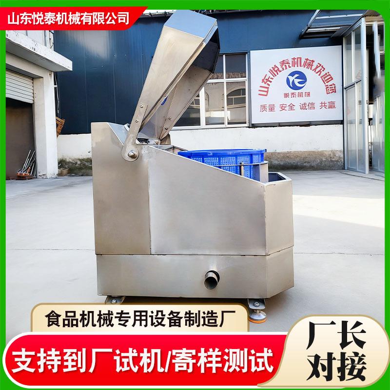 离心式果蔬脱水机商用杏鲍菇西蓝花去水机预制菜加工脱水设备