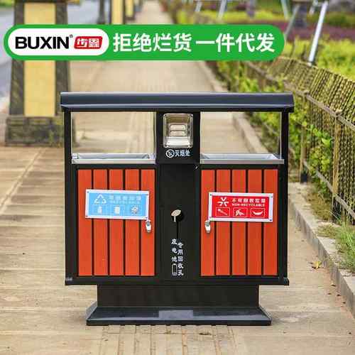 户外垃圾桶环卫垃圾分类双桶垃圾箱l环保钢木垃圾筒干湿分离耐用