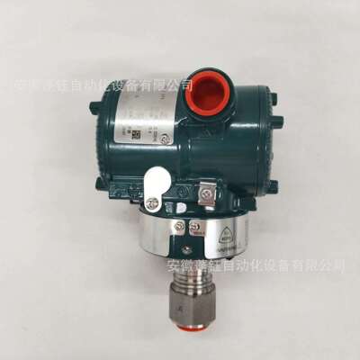 横河YOKOGAWA压力变送器EJA530E-JAS4N-017EL/NS21质保1年