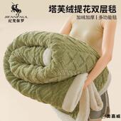 羊羔绒沙发毯毛毯小毯子办公室披肩午睡毯冬季 加厚空调盖毯床上用