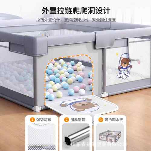 围栏游戏栏防护栏地上爬行学步栅栏宝宝室内家用儿童爬行垫婴儿