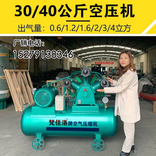 吹瓶机活塞空压机0.6/1.2/1.6/1.8/2/3/4立方30公斤40kg高压气泵