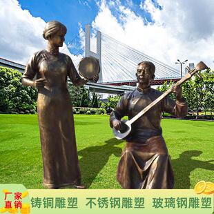 评弹仿铜像民俗文化说唱曲传统艺术南词户外园林玻璃钢人物雕塑