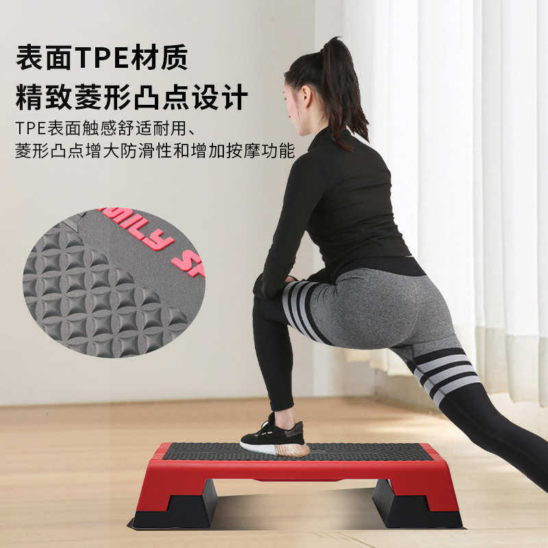 厂家现货有氧跳操拉筋板瑜伽运动家用多功能三挡可调健身韵律踏板