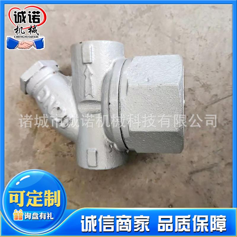 碳钢疏水阀DN20蒸汽丝口疏水阀内螺纹圆盘式疏水阀