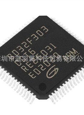 优势供应 GD32F303CCT6 封装LQFP-48 MCU片机32位微控制器 现货