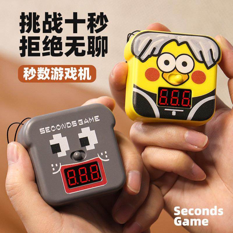 解压治愈生日礼物男生好玩的玩具稀奇古怪小玩意女生奇怪的小东西