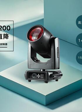 200WLED模组光束摇头灯舞台聚光染色灯婚庆酒吧演出DMX512控制