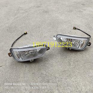 东风华神F5雾灯货车前雾灯信号灯神百汽车定制底盘前大灯防雾灯