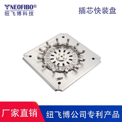 厂家光纤研磨夹具2.00mm通用陶瓷插芯端面抛光研磨夹具现货