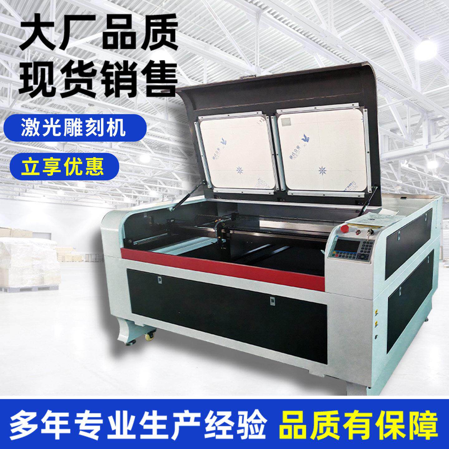 激光雕刻机1390二氧化碳切割机竹木玻璃刻字压克力石材影雕机打刻