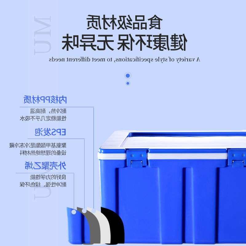 厂家直销新款保温箱大号商用摆摊塑料长效冷藏保鲜冰块户外不插电