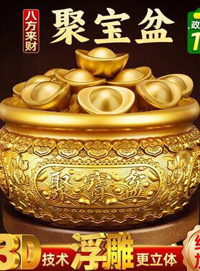 聚宝盆纯铜招财聚财摆件黄铜2026年新款生财八方来财客厅铜缸元宝