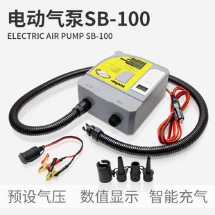 电动充气泵SB100桨板冲浪板皮划艇车载充气增压气泵