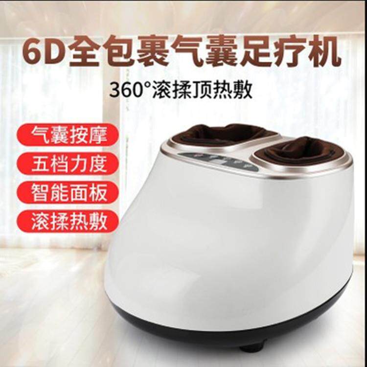全自动足疗机穴位揉捏家用按脚器脚部小腿部足部脚底按摩足浴
