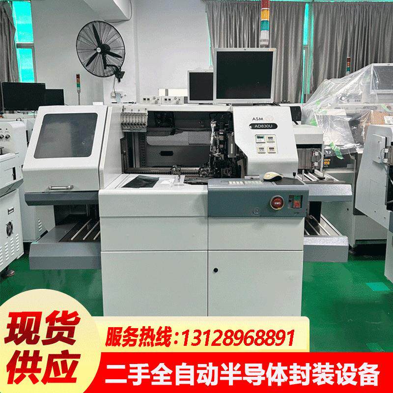 ASM AD830u全自动固晶机贴片设备 小型桌面贴片机 电子线路板专用