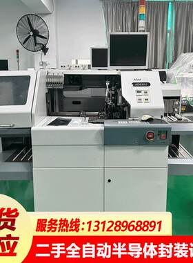 ASM AD830u全自动固晶机贴片设备 小型桌面贴片机 电子线路板专用