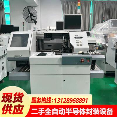 ASM AD830u全自动固晶机贴片设备 小型桌面贴片机 电子线路板专用