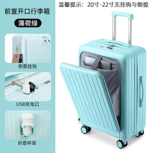 正品前置开口行2李箱205新款20小型登机箱24寸大容寸量密拉码杆旅