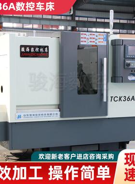 数控车床厂家供应斜床身TCK6A精密价格实惠高精度