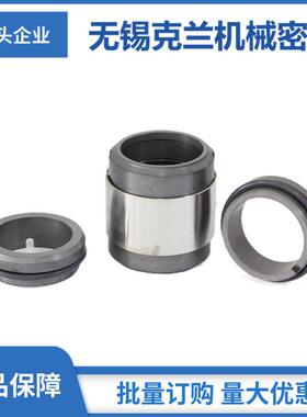 M74D机械密封 泵用机械密封 高压高温机械密封 厂家现货