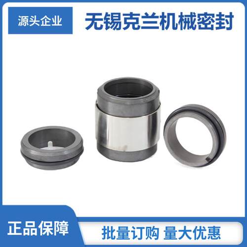 M74D机械密封 泵用机械密封 高压高温机械密封 厂家现货