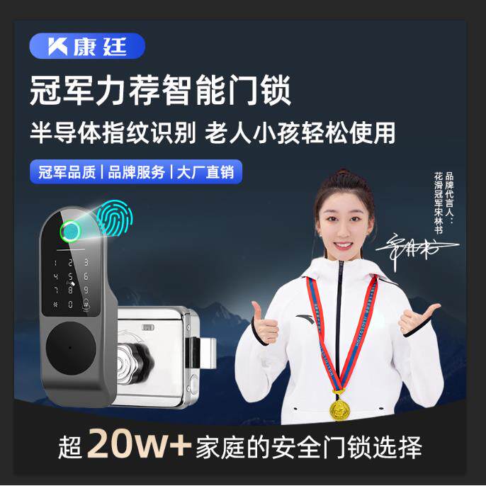 老式改门智能锁指子纹电密码锁家用入户门锁牛头不锈钢防L5-10盗