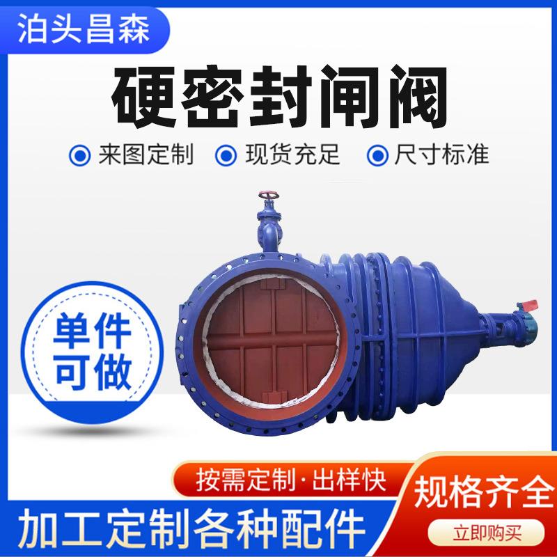 闸阀球墨铸铁法兰防护闸阀可定制暗杆厂家直销硬密封阀门锁闭阀