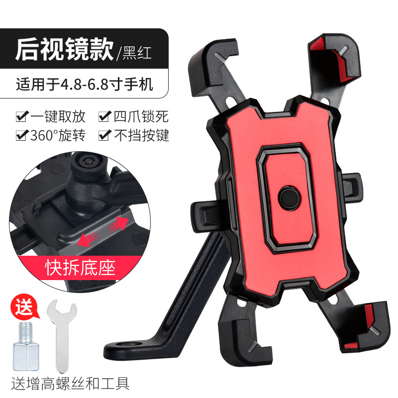 自行车手机支架自行车码表及配件