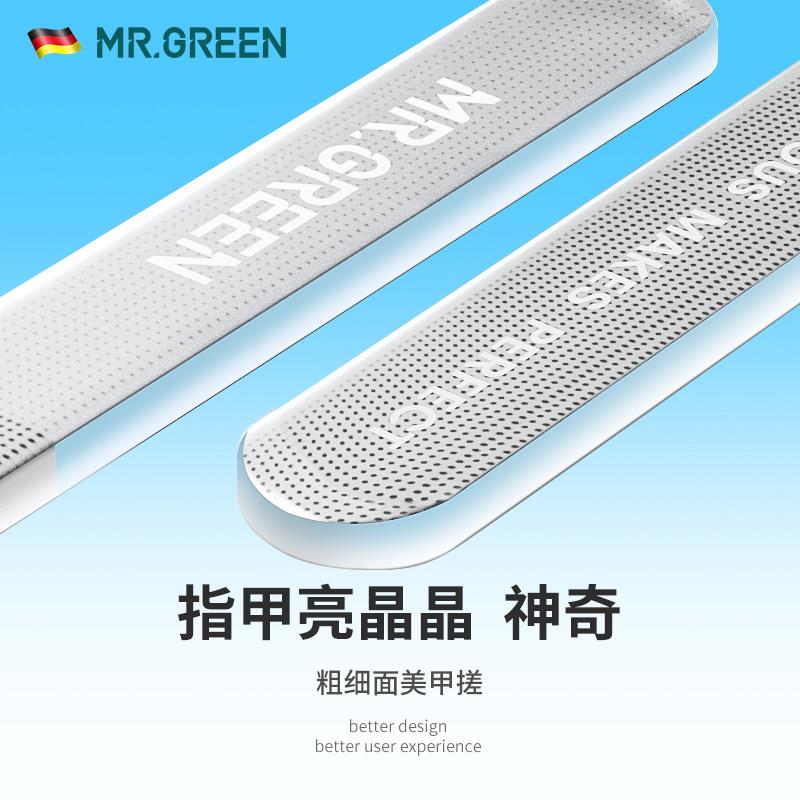 德国MR.GREEN指甲锉打磨条粗细两用美甲专用搓条锉刀抛光条