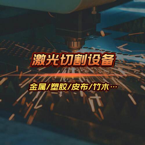 圆管方管激光切割机不锈钢大型大功率光纤板管一体激光数控切割机