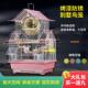 特价 虎皮鹦鹉鸟笼子牡丹珍珠文鸟小型别墅金属屋顶观赏笼繁殖鸟笼