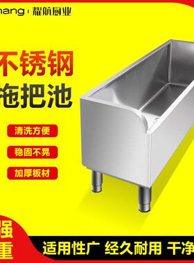 不锈钢拖把池家用水槽阳台卫生间室外医院长方形拖布池墩布池