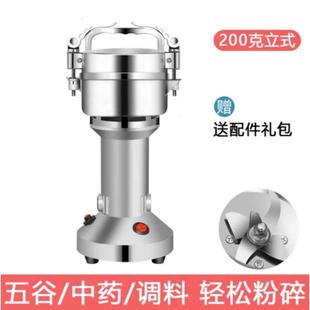 磨打花椒面机磨辣椒面机器磨胡椒粉机粉碎机商用打粉机电动搅碎机