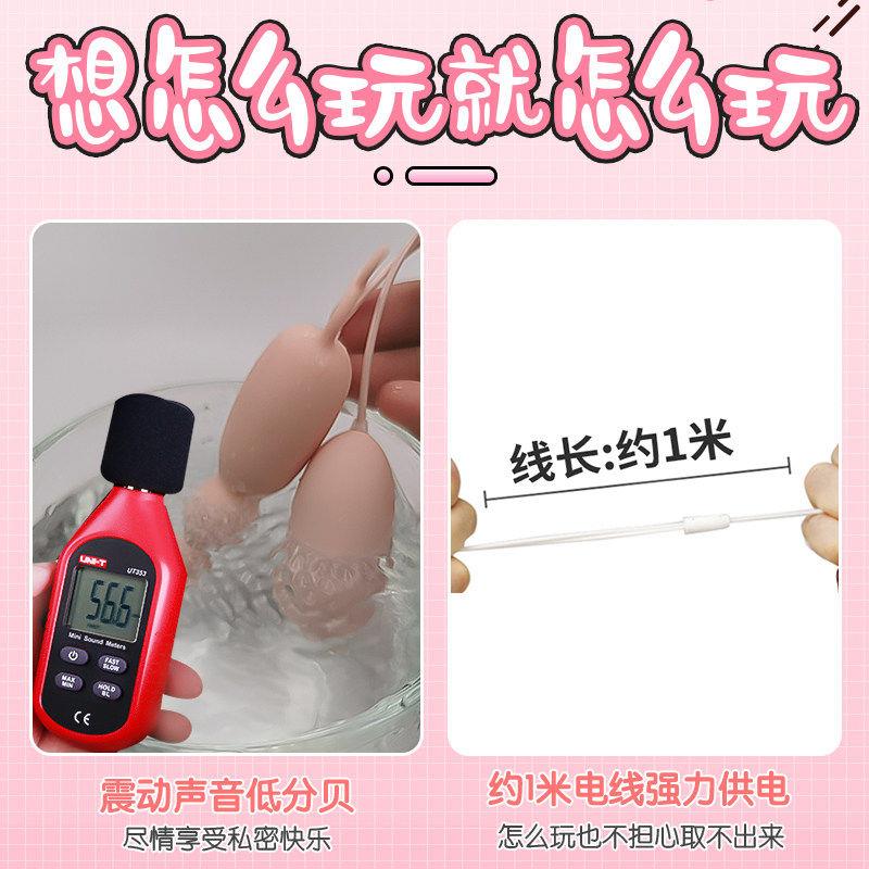 双头跳蛋女性插入式强震遥控可出门穿戴阴肛成人性用玩具情趣用品