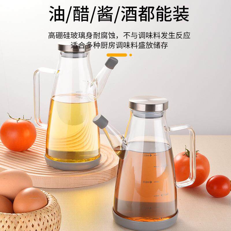 包邮刻度玻璃油壶防漏油瓶厨房家用不挂油调味料装酱油醋瓶不锈钢