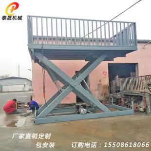 升降机大吨位货物举升机液压货梯卸货平台升降舞台卸猪 固定剪叉式