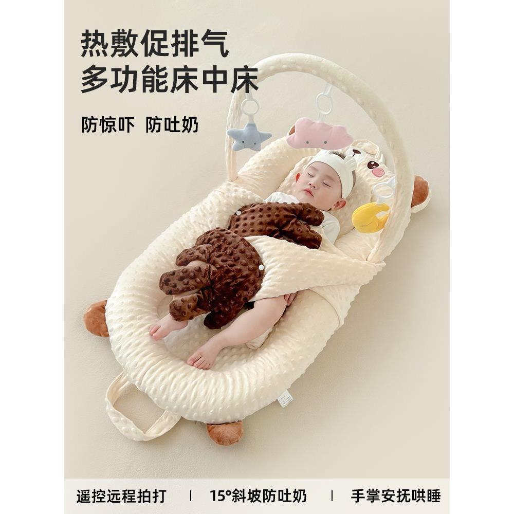 婴儿床中可移动拍打可宝宝床新生儿防压可4折叠便专用携床式幼儿